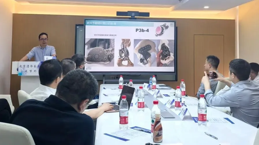 北京美德瑞骨科医生集团