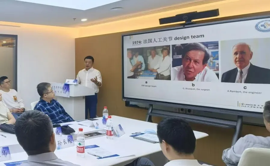 北京美德瑞骨科医生集团