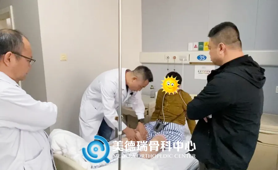 北京美德瑞骨科医生集团