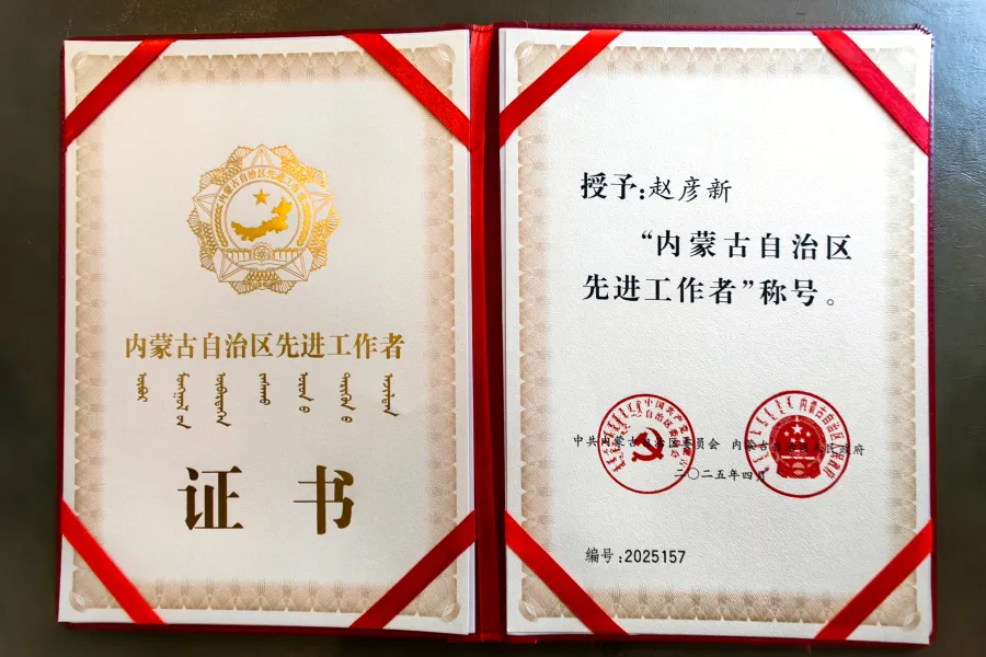 北京美德瑞骨科医生集团