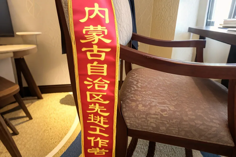 北京美德瑞骨科医生集团