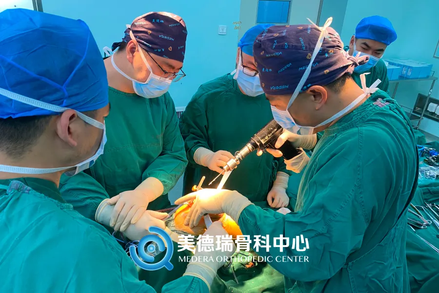 北京王府医院美德瑞骨科中
