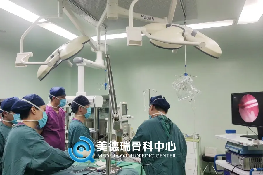 北京美德瑞骨科医生集团