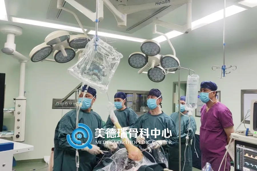 北京美德瑞骨科医生集团