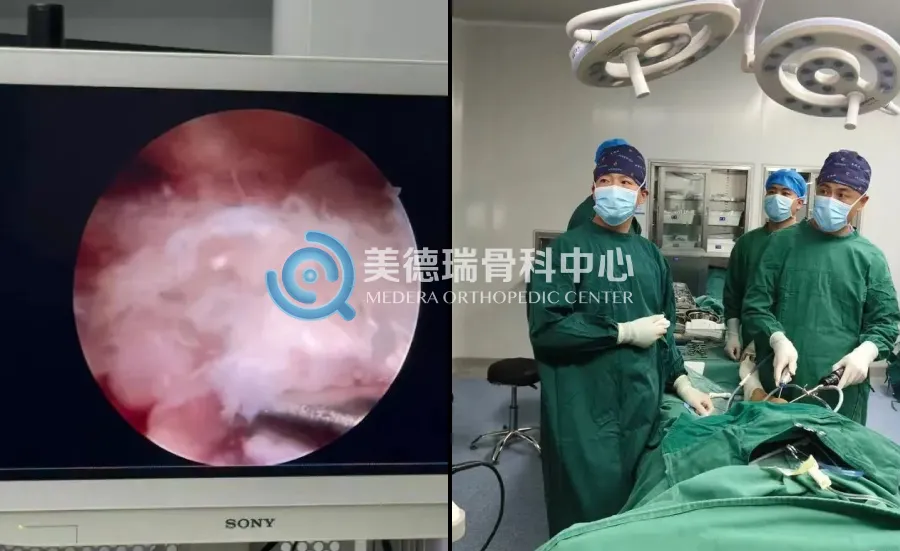 北京美德瑞骨科医生集团