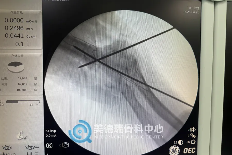 北京美德瑞骨科医生集团