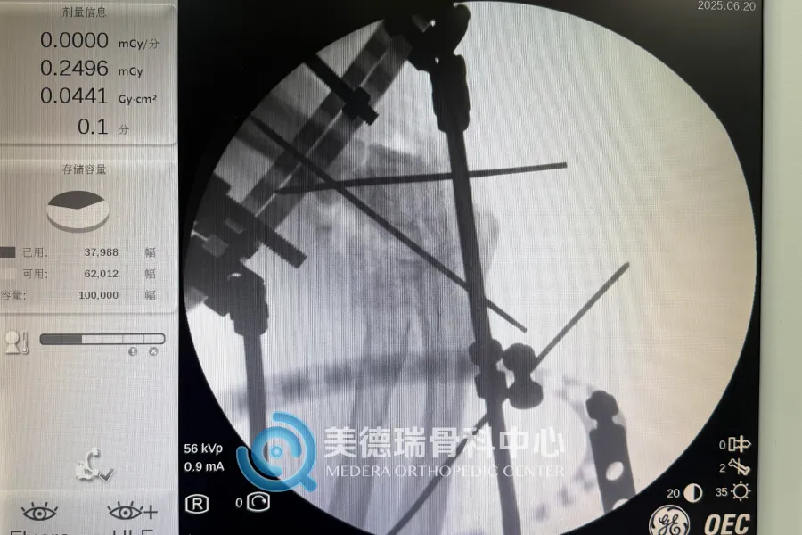 北京美德瑞骨科医生集团