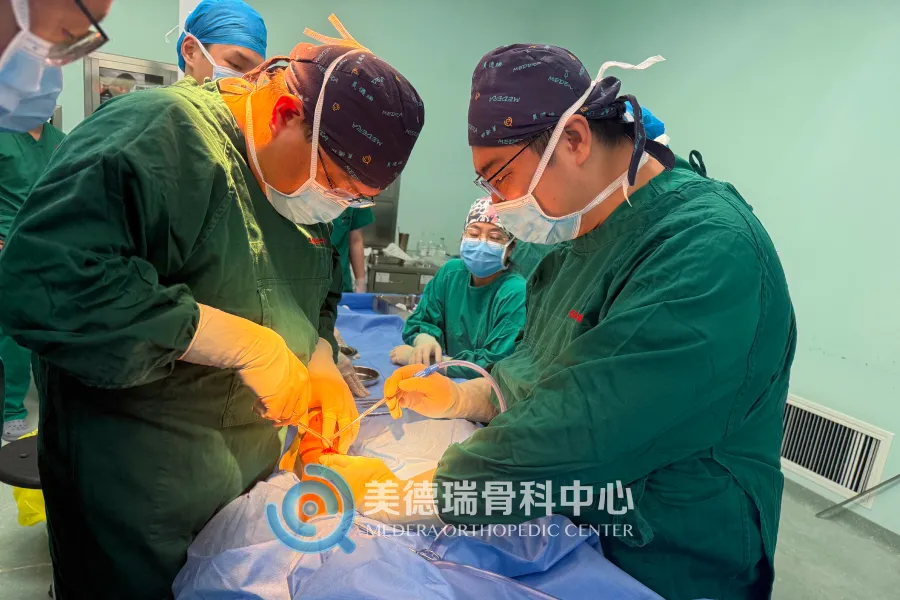 北京王府医院美德瑞骨科中心