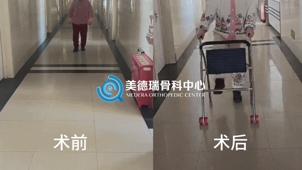 平庄矿区总医院美德瑞骨科中心