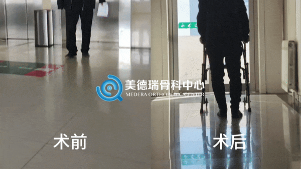 平庄矿区总医院美德瑞骨科中心