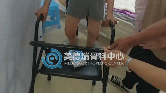 美德瑞医生集团